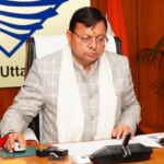 मुख्यमंत्री पुष्कर धामी ने किया, श्रमिक प्रशिक्षण पोर्टल का शुभारंभ।