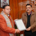 मुख्यमंत्री धामी की अध्यक्षता में, उत्तराखंड ग्लोबल इन्वेस्टर समिट के एमओयू एवं ग्राउंडिंग की उच्चस्तरीय समीक्षा बैठक।