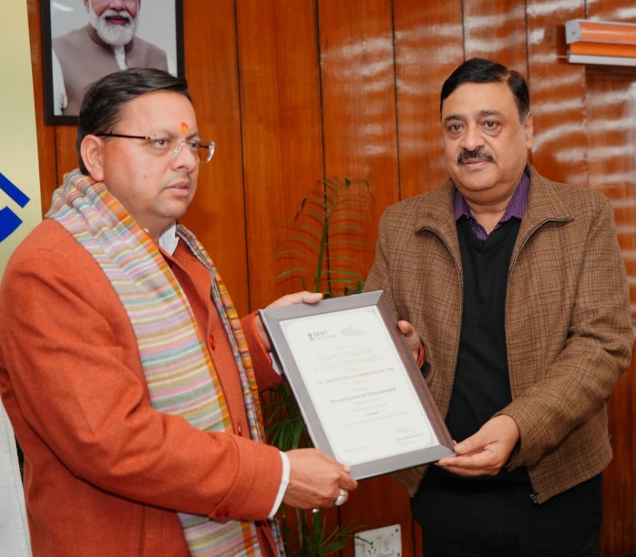 मुख्यमंत्री धामी की अध्यक्षता में, उत्तराखंड ग्लोबल इन्वेस्टर समिट के एमओयू एवं ग्राउंडिंग की उच्चस्तरीय समीक्षा बैठक।