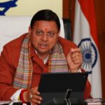 धामी सरकार ने उत्तराखंड राज्य अल्पसंख्यक शिक्षा प्राधिकरण का किया गठन।