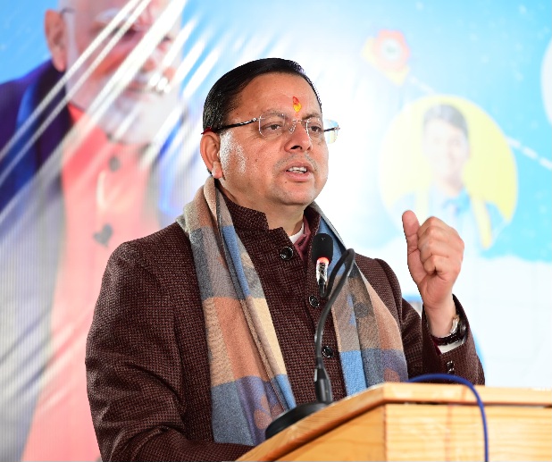 मुख्यमंत्री पुष्कर सिंह धामी के नेतृत्व वाले, गुड गर्वनेंस मॉडल को केंद्र सरकार ने फिर सराहा। 