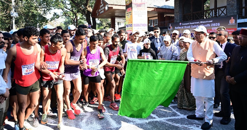 सीएम धामी ने सड़क सुरक्षा जागरूकता एवं, पर्यावरण संरक्षण उद्देश्य से आयोजित मैराथन का किया फ्लैग ऑफ।