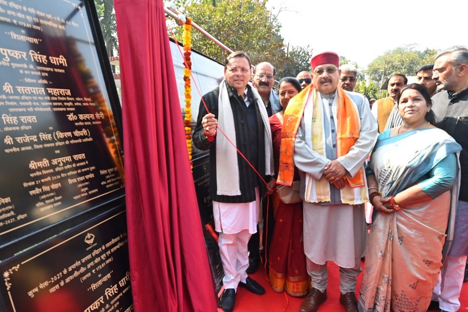मुख्यमंत्री ने कुंभ मेला हरिद्वार हेतु, रु. 234.55 करोड़ की लागत से 34 महत्वपूर्ण कार्यों का किया शिलान्यास।