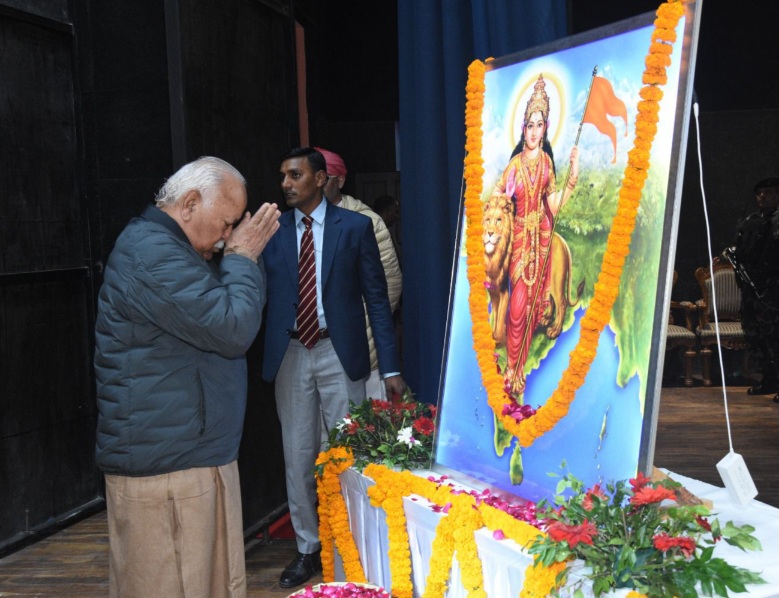 भेदभाव मन का विषय, शक्ति और संस्कार से होगा समाज परिवर्तन, मोहन भागवत।