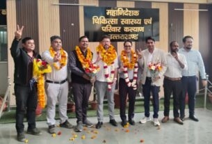 प्रांतीय चिकित्सा सेवा संघ उत्तराखंड के, द्विवार्षिक चुनाव शांतिपूर्ण ढंग से हुए सम्पन्न।