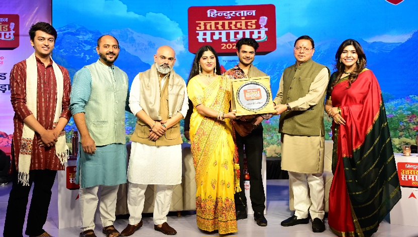 सीएम धामी ने देहरादून मालसी में, हिन्दुस्तान शिखर समागम-उत्तराखंड 2026 में किया प्रतिभाग।