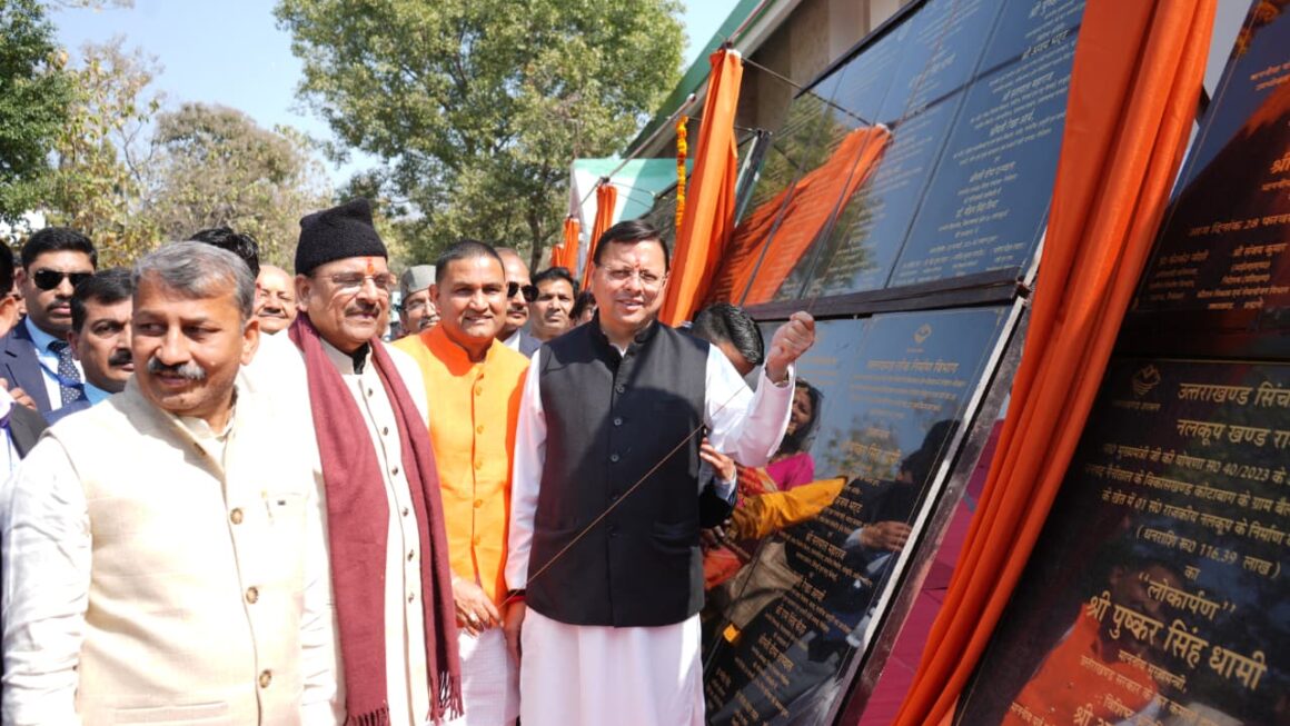 मुख्यमंत्री ने हल्द्वानी में 147 करोड़ 28.56 लाख की, 40 विकास योजनाओं का किया लोकार्पण एवं शिलान्यास।
