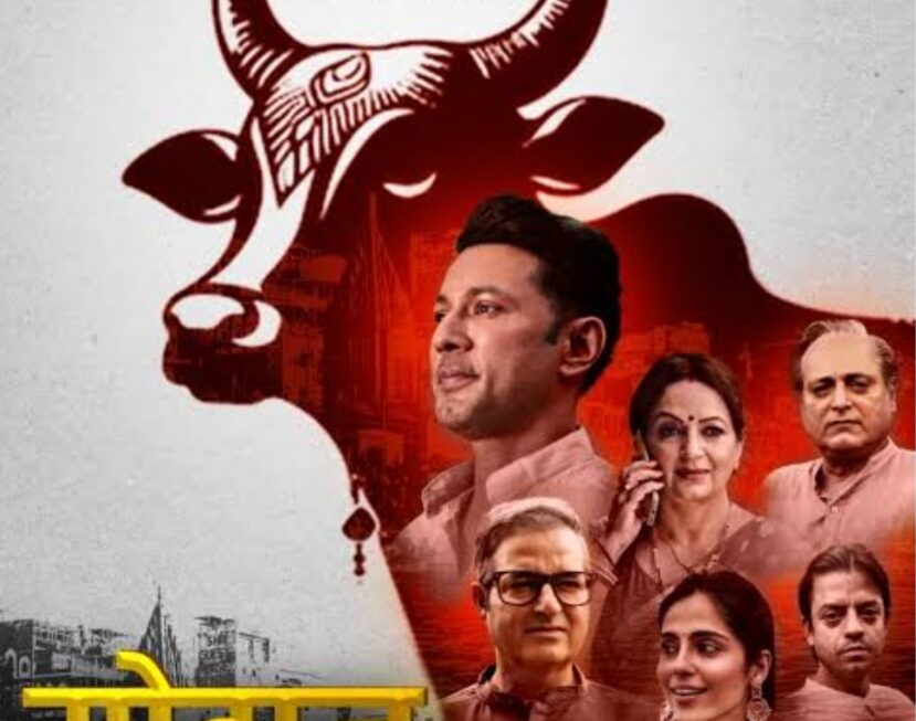 मुख्यमंत्री धामी ने फिल्म ‘गोदान’ को, उत्तराखंड में टैक्स फ्री करने के दिए निर्देश। 