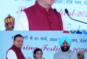 लोक भवन में तीन दिवसीय वसंतोत्सव का हुआ भव्य समापन।