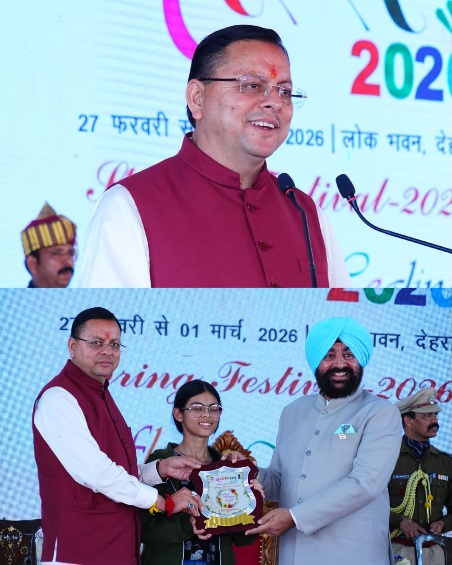 लोक भवन में तीन दिवसीय वसंतोत्सव का हुआ भव्य समापन।