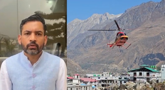 चारधाम यात्रा हेली शटल सेवा के टेंडर अंतिम दौर में, जल्द शुरू होंगी सुविधाएँ, 8, 9 कंपनियां ही होंगी ऑपरेटर, डॉ. आशीष चौहान।