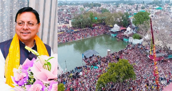 मुख्यमंत्री पुष्कर धामी ने दी, देहरादून के ऐतिहासिक झंडा मेला की शुभकामनाएं।