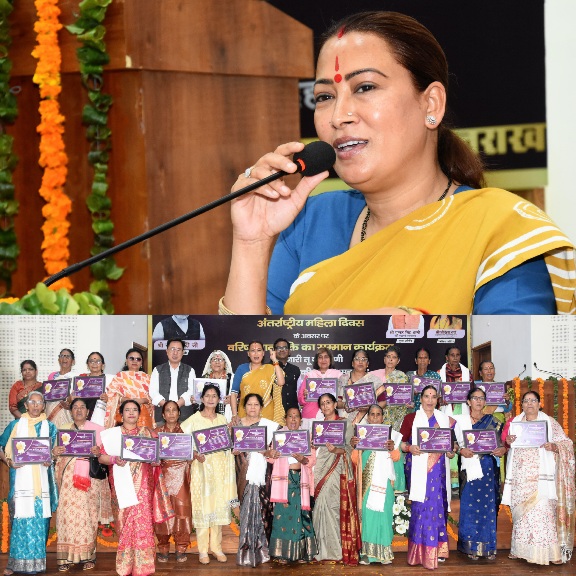 महिला सशक्तिकरण की जीवंत मिसाल वरिष्ठ महिलाओं का सम्मान, मंत्री रेखा आर्या।