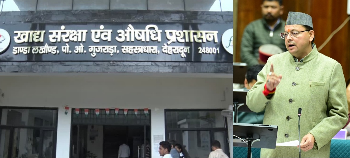 मिलावटखोरों पर और कसेगा सरकार का शिकंजा, सीएम धामी ने दिए स्पष्ट निर्देश।