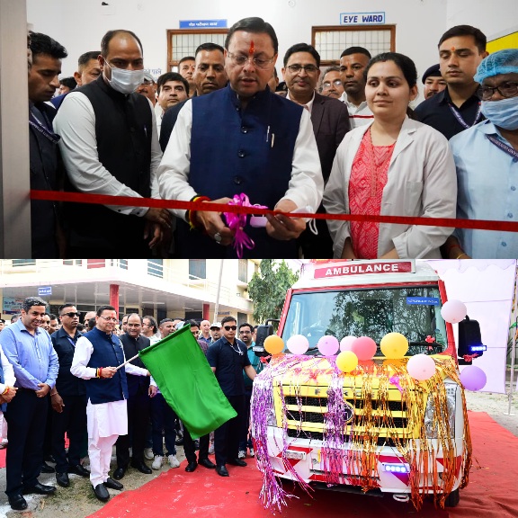 टनकपुर से मुख्यमंत्री पुष्कर सिंह धामी ने दी, चम्पावत को स्वास्थ्य सेवाओं की बड़ी सौगात।