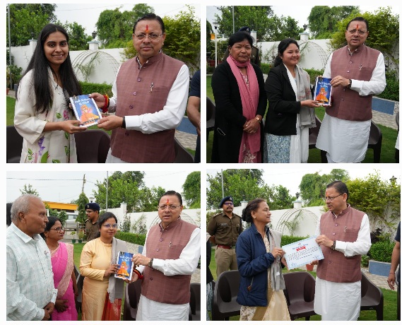 यूपीएससी में रैंक हासिल कर बेटियों ने बढ़ाया प्रदेश का मान, मुख्यमंत्री धामी।