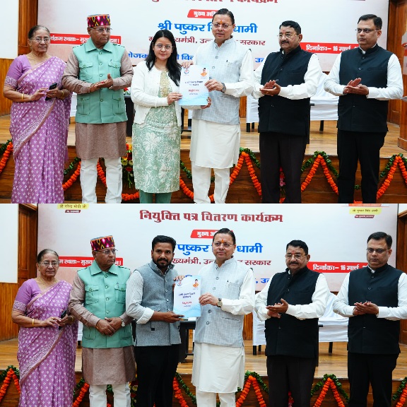 मुख्यमंत्री पुष्कर धामी ने, 63 सफाई निरीक्षकों को प्रदान किए नियुक्ति पत्र।