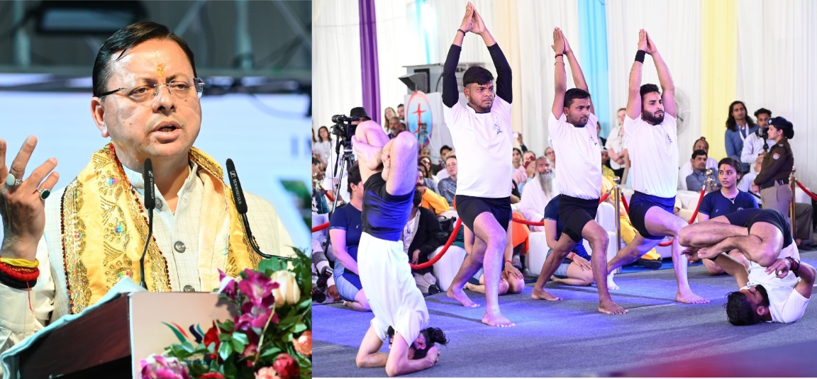 मुख्यमंत्री धामी ने अन्तराष्ट्रीय योग महोत्सव का किया शुभारम्भ।