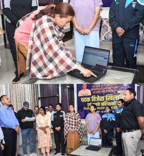 खिलाड़ियों को जारी की 3 करोड़ से ज्यादा की इनामी धन राशि, खेल मंत्री रेखा आर्या।