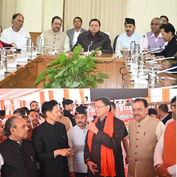 21 मार्च को हल्द्वानी में रक्षा मंत्री राजनाथ सिंह का दौरा, सीएम धामी ने स्थलीय निरीक्षण कर व्यवस्थाओं को लेकर दिए सख्त निर्देश। 