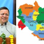 विकास भी, विरासत भी: निवेश, इंफ्रास्ट्रक्चर और उपलब्धियों से उत्तराखण्ड ने रचा नया इतिहास।