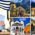 चार धाम यात्रा-2026 की तैयारियां तेज, श्रद्धालुओं की सुविधा और सुरक्षा सर्वोच्च प्राथमिकता, मुख्यमंत्री पुष्कर धामी। 