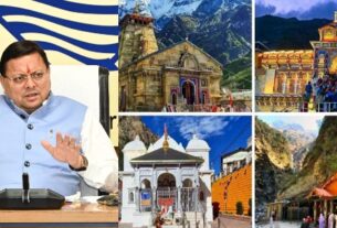 चार धाम यात्रा-2026 की तैयारियां तेज, श्रद्धालुओं की सुविधा और सुरक्षा सर्वोच्च प्राथमिकता, मुख्यमंत्री पुष्कर धामी। 