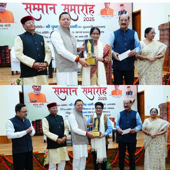 उत्तराखंड साहित्य गौरव सम्मान समारोह में पहुंचे सीएम धामी, कहा राज्य में स्थापित होंगे दो आधुनिक “साहित्य ग्राम।