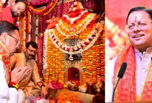 मुख्यमंत्री धामी ने काशीपुर में, मां बाल सुंदरी मंदिर में पूजा-अर्चना कर, प्रदेश के चहुंमुखी विकास और सुख-शांति की कामना की।