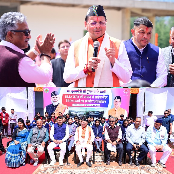 मुख्यमंत्री पुष्कर धामी ने, ₹55.52 करोड़ की लागत से बन रहे अत्याधुनिक साइंस सेंटर का किया निरीक्षण।