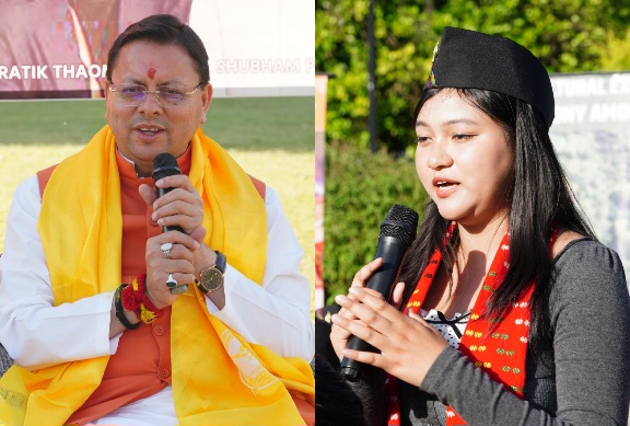 एक भारत श्रेष्ठ भारत के तहत, नॉर्थ ईस्ट के युवाओं से सीएम धामी का संवाद।