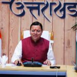 मुख्यमंत्री धामी ने केंद्रीय गृह मंत्री अमित शाह के, आगामी 7 मार्च को प्रस्तावित हरिद्वार भ्रमण, कार्यक्रम की तैयारियों की समीक्षा की। 