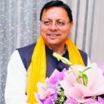 मुख्यमंत्री धामी ने प्रदेशवासियों को दी, अंतरराष्ट्रीय महिला दिवस की शुभकामनाएं।