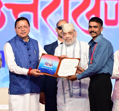 केंद्रीय गृह मंत्री अमित शाह ने हरिद्वार में, पुलिस में नव नियुक्त आरक्षियों को नियुक्ति पत्र किए प्रदान।