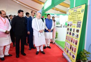 गृहमंत्री अमित शाह ने नूतन न्याय संहिता पर, राज्य स्तरीय प्रदर्शनी का किया शुभारंभ।