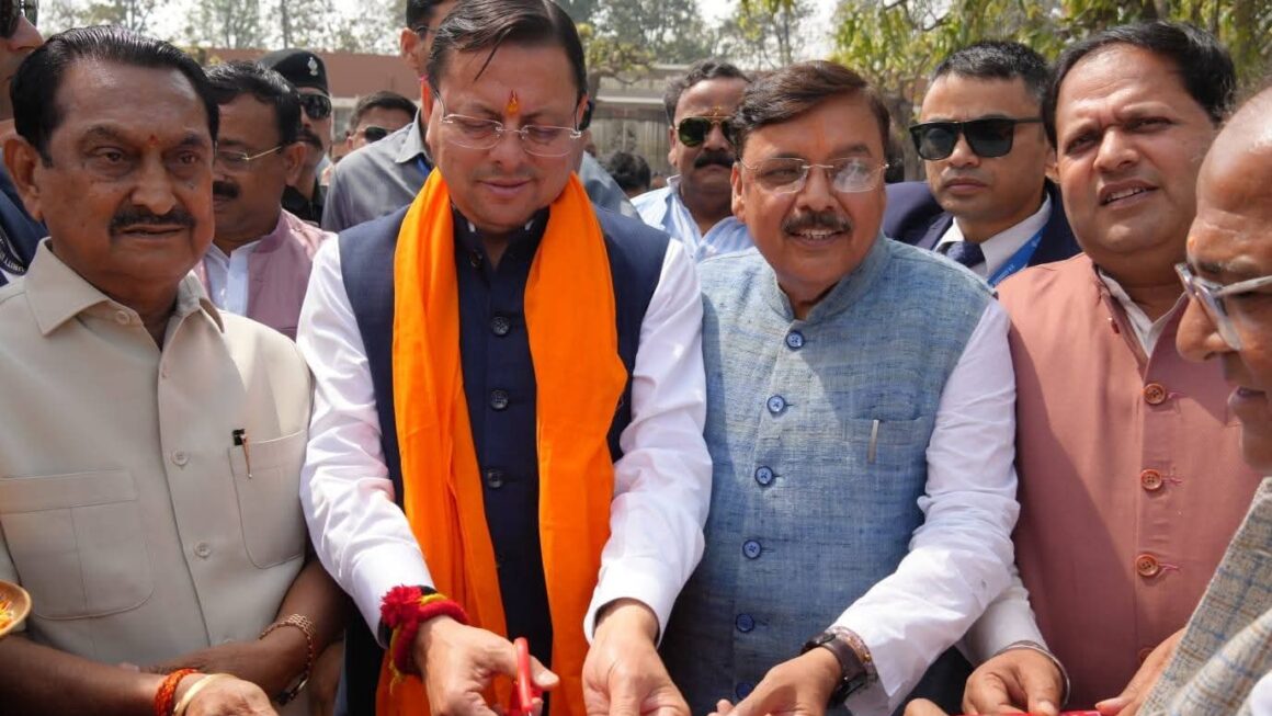 मुख्यमंत्री धामी ने पंतनगर में, अखिल भारतीय किसान मेले का किया शुभारंभ, कहा किसान हैं हमारे अन्नदाता और असली नायक।