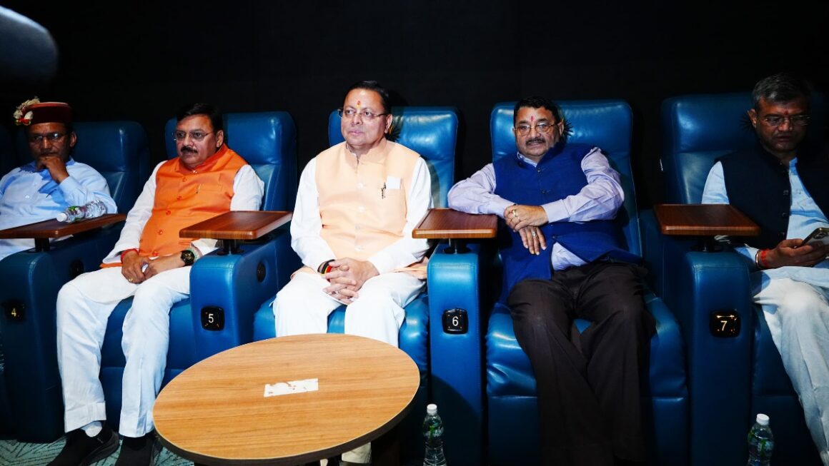 मुख्यमंत्री धामी ने देखी बहुचर्चित फिल्म, ‘द केरला स्टोरी 2, बोले समाज में यह जागरूकता का सशक्त माध्यम।