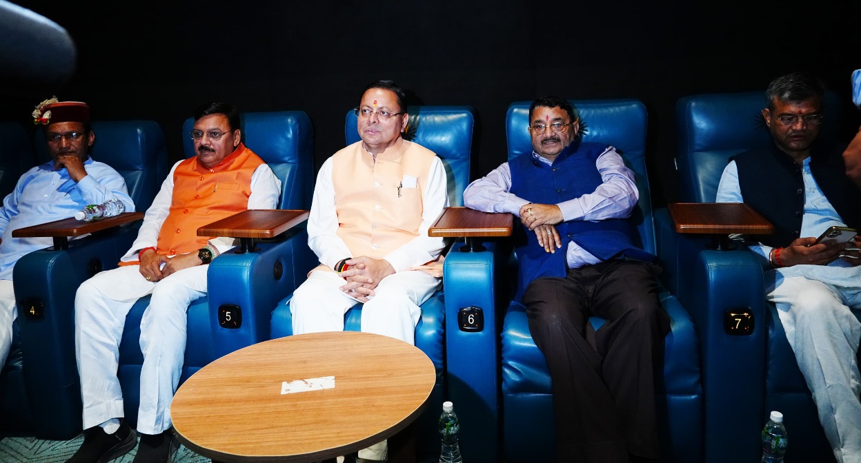 मुख्यमंत्री धामी ने देखी बहुचर्चित फिल्म, ‘द केरला स्टोरी 2, बोले समाज में यह जागरूकता का सशक्त माध्यम।