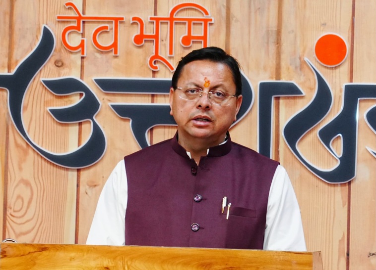 सीएम धामी ने श्री वाराही धाम देवीधुरा मंदिर के, नव निर्माण कार्य के शिलान्यास कार्यक्रम को वर्चुअल किया संबोधित।