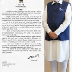 प्रधानमंत्री नरेंद्र मोदी ने, चार वर्ष के कार्यकाल पर दी राज्य सरकार को बधाई।  