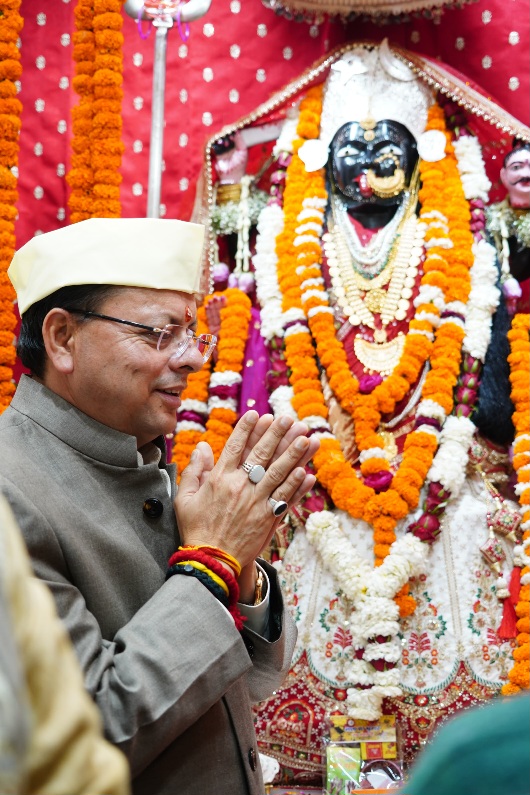 चैत्र नवरात्र के पावन अवसर पर, मुख्यमंत्री पुष्कर सिंह धामी ने माँ कालिका मंदिर में की पूजा-अर्चना। 