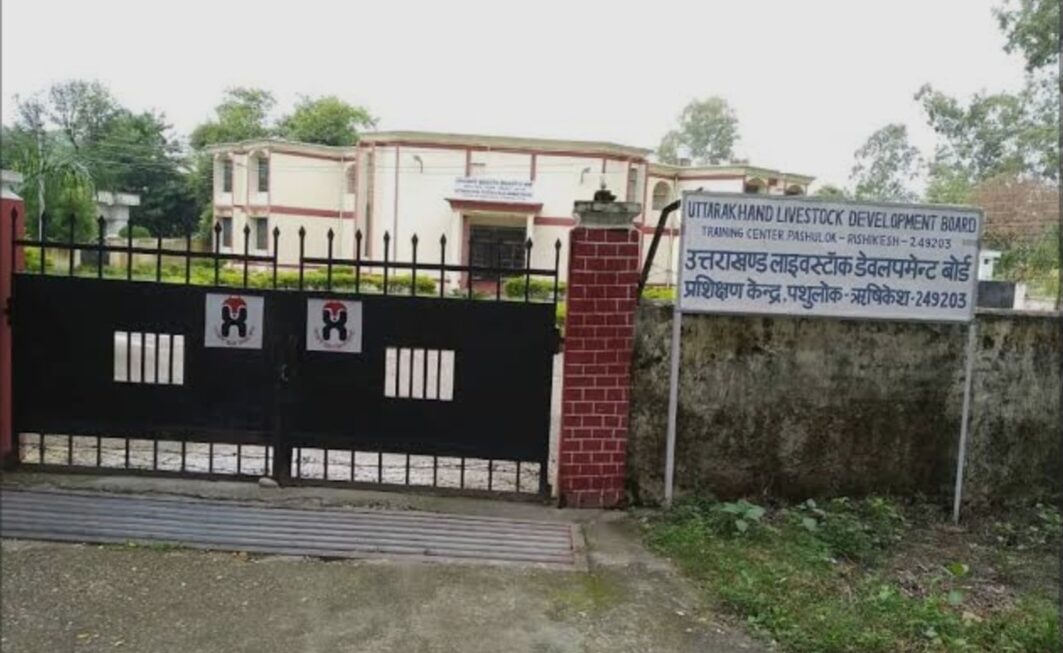 उत्तराखण्ड लाइवस्टॉक डेवलपमेंट बोर्ड ने कहा, डेटा एंट्री ऑपरेटर के 253 पदों को लेकर प्रसारित की भ्रामक जानकारी।