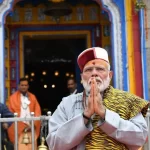 प्रधानमंत्री नरेंद्र मोदी ने चारधाम यात्रा के लिए प्रेषित की शुभकामनाएं।