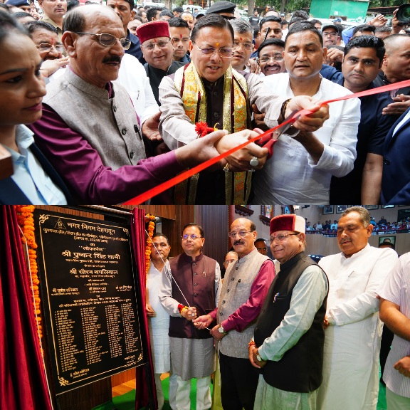 मुख्यमंत्री पुष्कर धामी ने, जुगमन्दर हॉल के नवीनीकरण कार्य का किया लोकार्पण।
