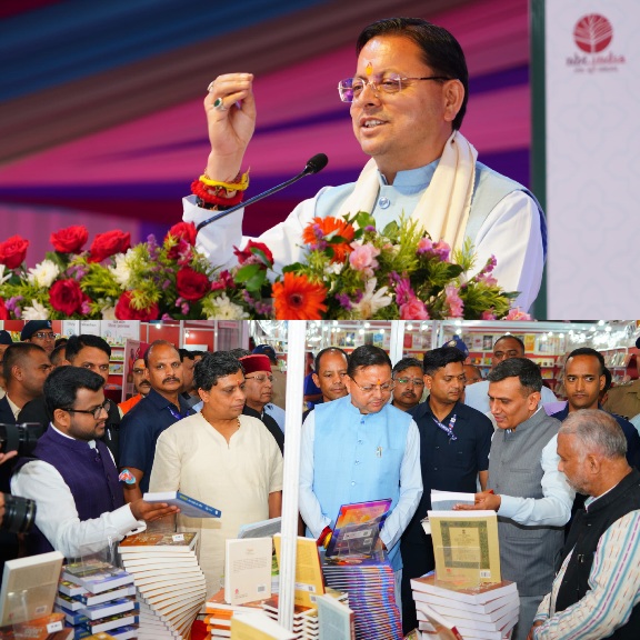 मुख्यमंत्री पुष्कर सिंह धामी ने, दून बुक फेस्टिवल का किया शुभारंभ।