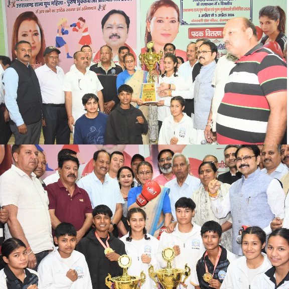 बालिका वर्ग बॉक्सिंग में पिथौरागढ़ बना चैंपियन, खेल मंत्री रेखा आर्या ने किया बॉक्सिंग प्रतियोगिता का समापन।