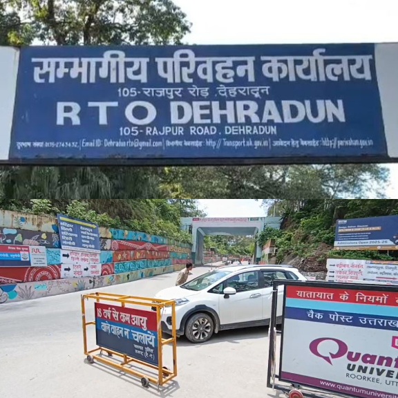 चारधाम यात्रा को लेकर परिवहन विभाग की तैयारियां अंतिम चरण में, 16 अप्रैल से हाईटेक चेक पोस्ट होंगे सक्रिय।