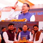 सीएम धामी ने डी०ए०वी० कॉलेज छात्रसंघ समारोह में किया प्रतिभाग, कहा युवा ही है राष्ट्र निर्माण की मुख्य शक्ति।