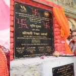 कैबिनेट मंत्री रेखा आर्या ने, कुवाली में दो मंदिरों के सौंदर्यीकरण का किया शिलान्यास, कहा विकास और विरासत साथ-साथ।