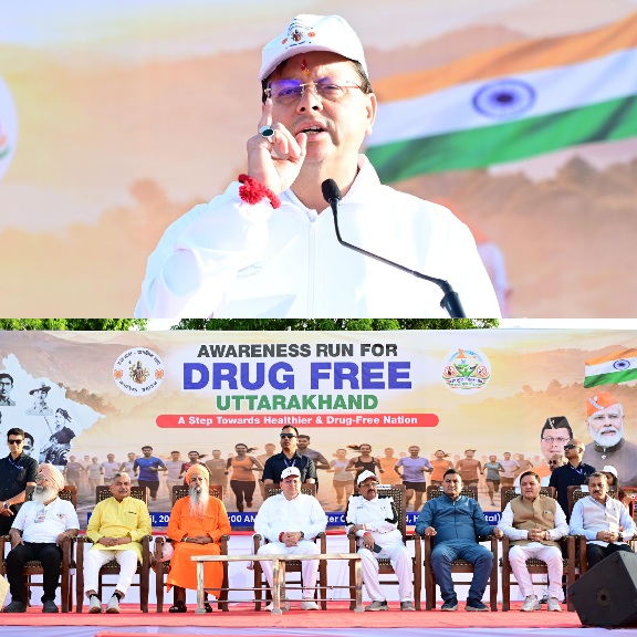 रन फॉर अवेयरनेस  रैली को, मुख्यमंत्री पुष्कर सिंह धामी ने दिखाई हरी झंडी।